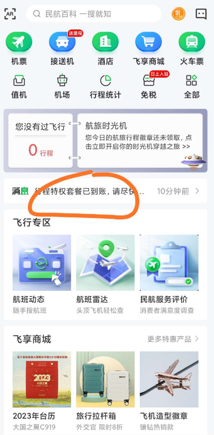 QQ 截图 20221031001921.png