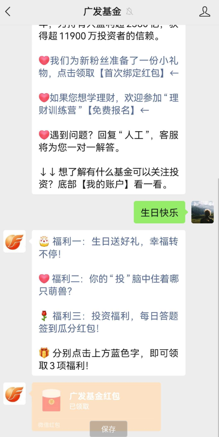 QQ 截图 20221216221927.png