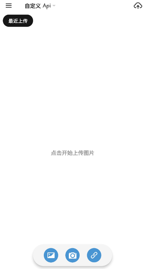 小白图床，简单易操作的图床 App。从本地相册选取图片上传到图床服务器快速获取图片外链。-小浪学习网