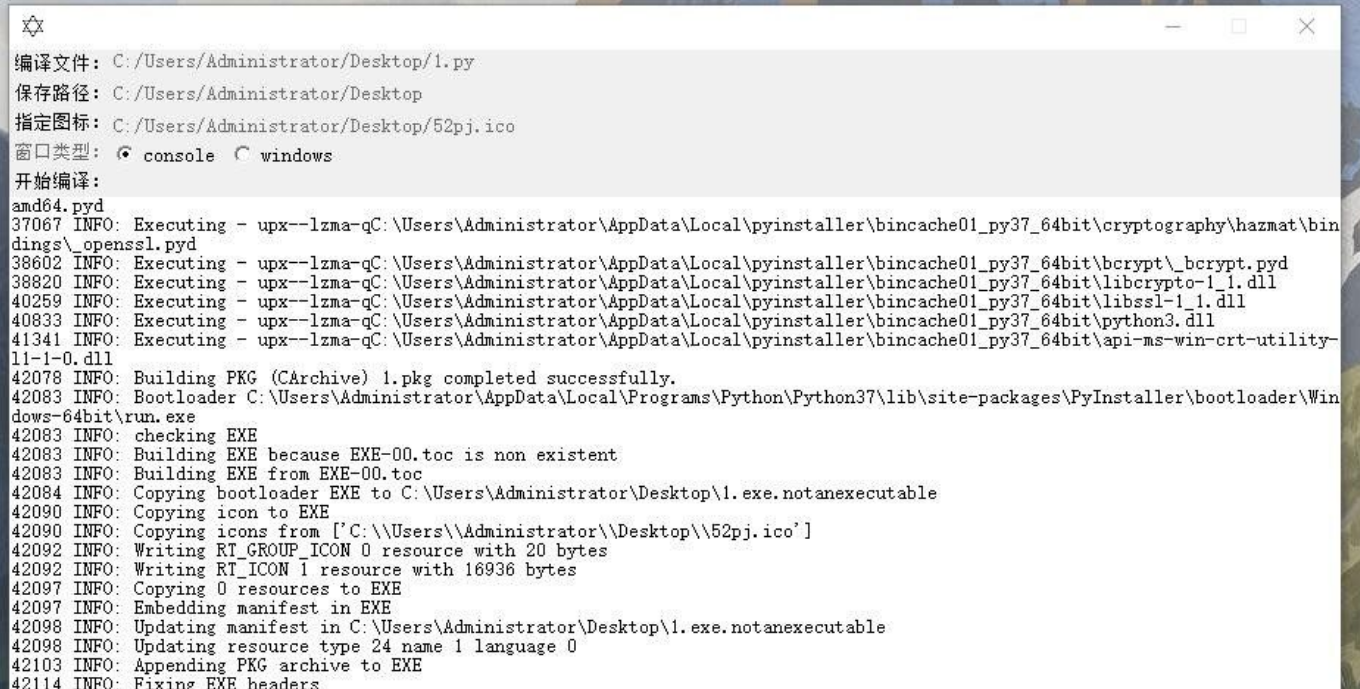 python一键打包_创建虚拟环境并使用upx压缩体积-小浪学习网