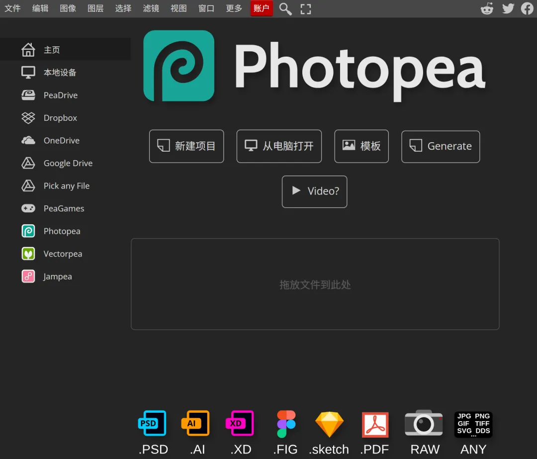 终于有人对 office 和 PS 动手了... 终于有人对 office 和 PS 动手了...