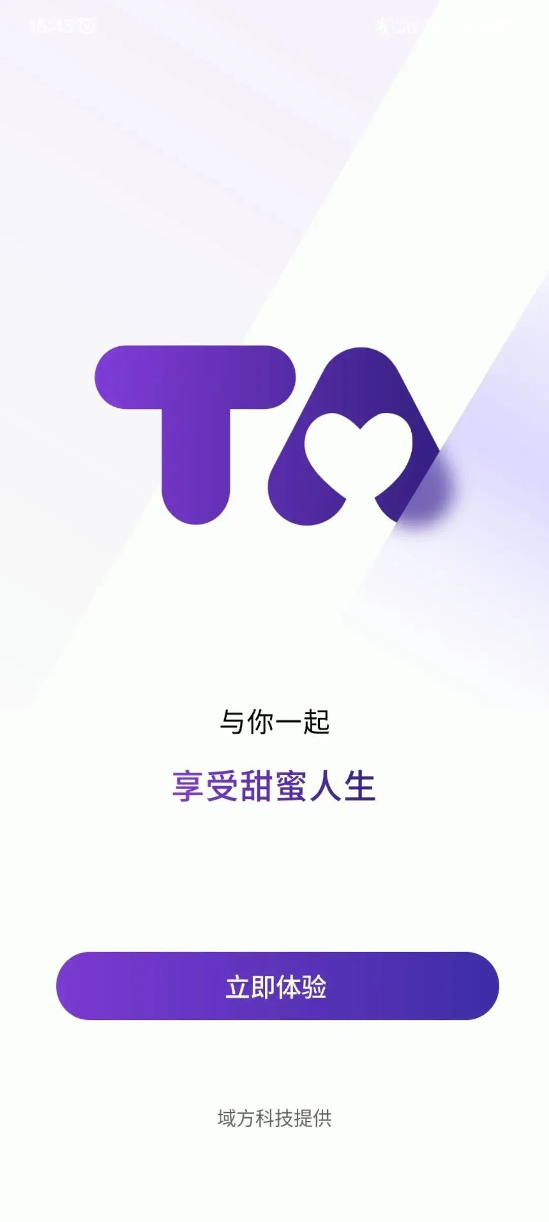 AI 虚拟聊天软件 -ChatAI 虚拟女友
