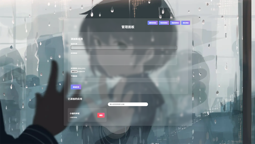 资源库系统源码 | 可自定义下载网址 带后台-小浪学习网
