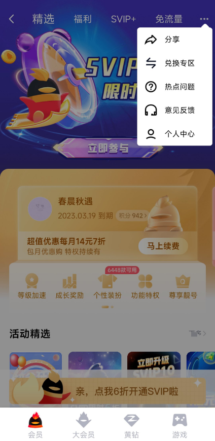 QQ 截图 20221124120102.png