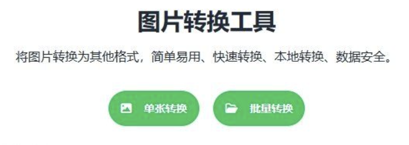 小宾 AI 抠图 v0.2.5