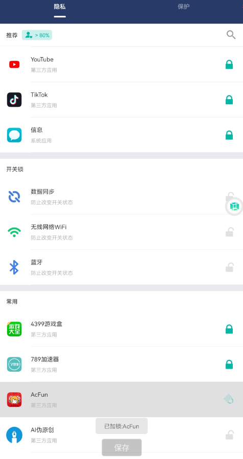 QQ 截图 20221210001117.png