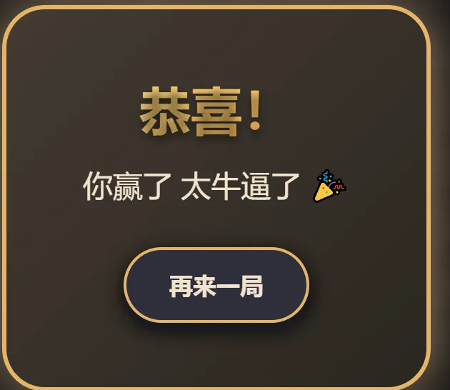 五子棋专业版 2.4 - 网页版源码