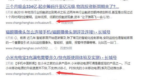 6 万个页面 4.7 万个关键词排名的秘籍