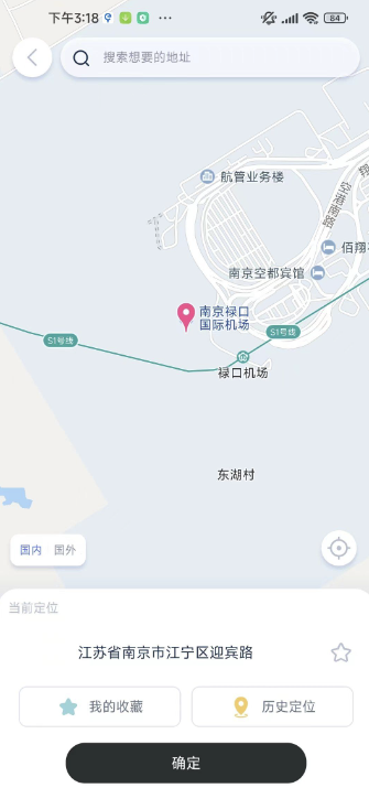 e 行 64 位 V11.17.4 安卓全局虚拟定位 APP