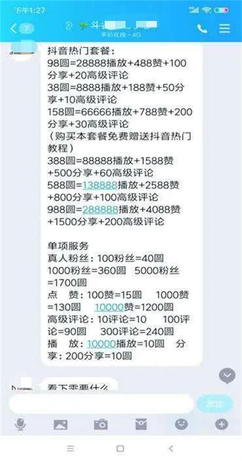 10 个互联网副业赚钱项目最高年收入达 500 多万 网赚 博客运营 第 7 张