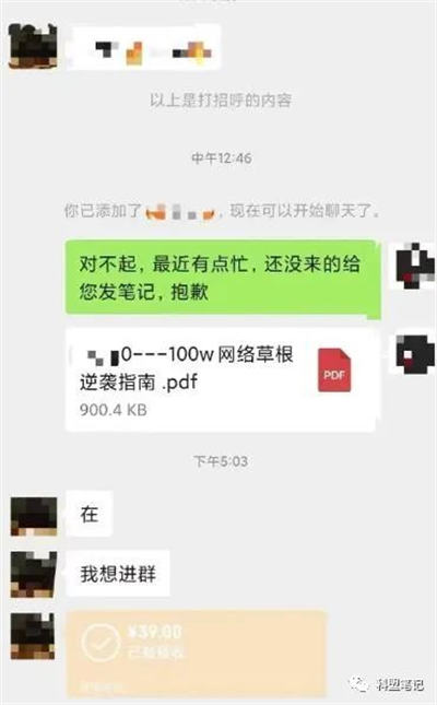 抖音图文搬运项目，只要肯干轻松日入几百起 副业 网赚 抖音 好文分享 第 3 张