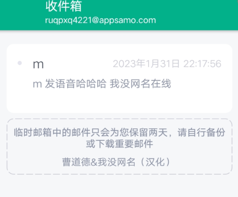 QQ 截图 20230201000432.png