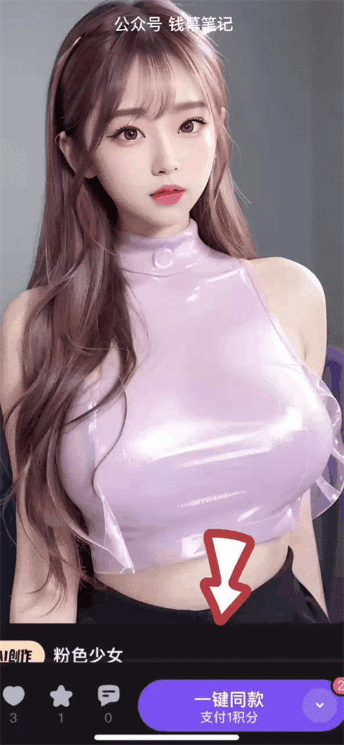 小红书 AI 绘画项目,每天搞几百的正规路子! 小红书 AI 绘画项目,每天搞几百的正规路子!