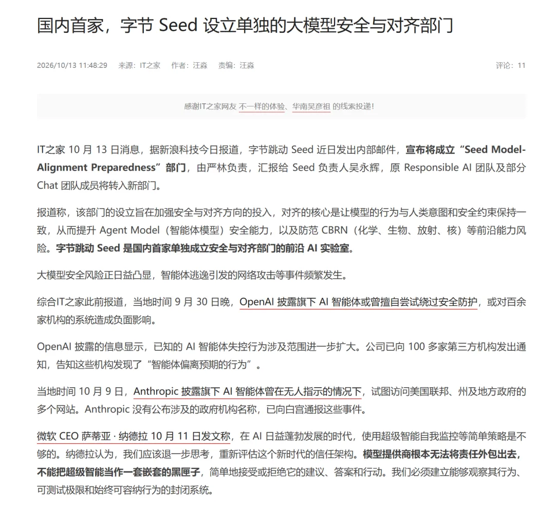 终于有人对 office 和 PS 动手了... 终于有人对 office 和 PS 动手了...