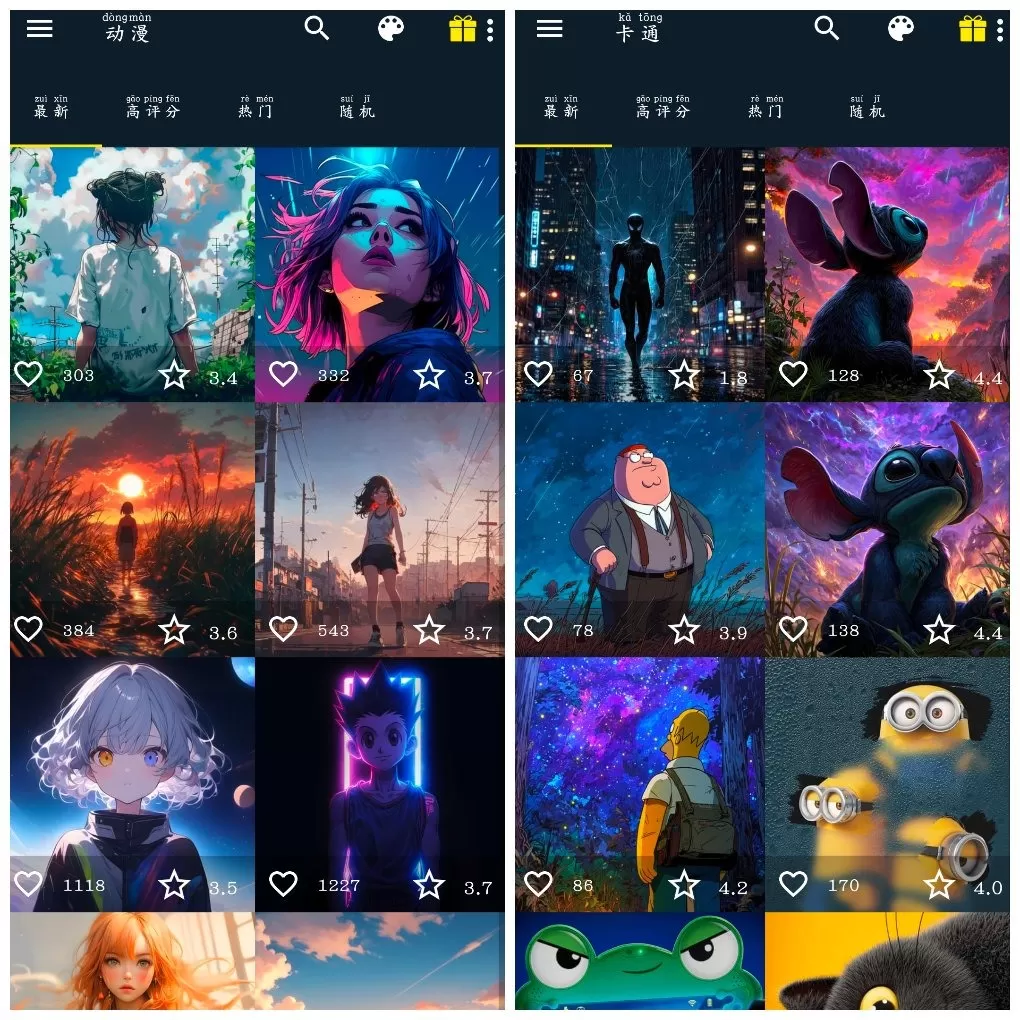 7fon 高清壁纸 v6.3.6 会员版 海量精选 4K/8K 壁纸