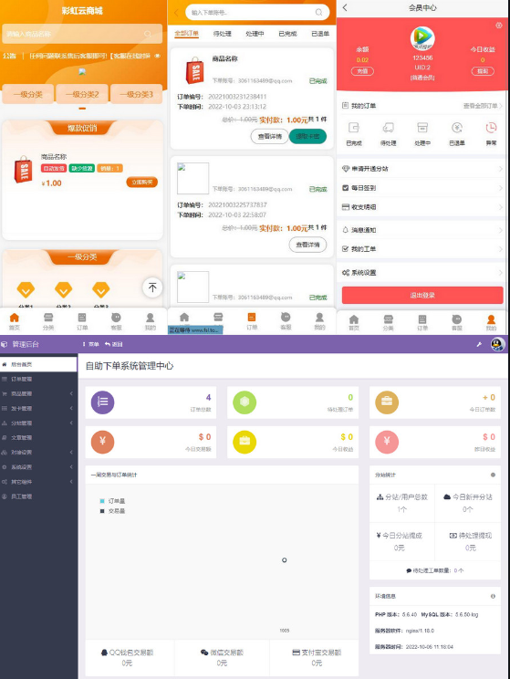 QQ 截图 20221105021414.png