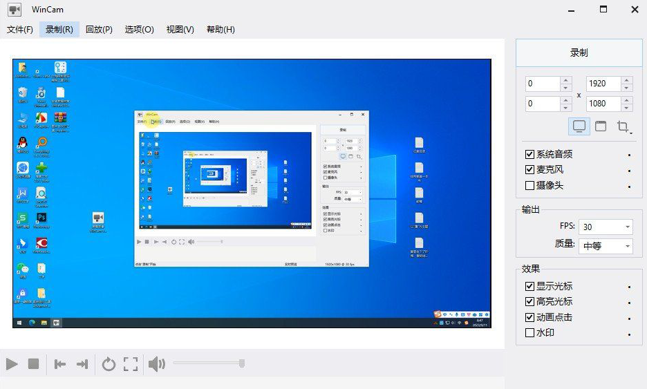 WinCam v3.6.0-64位 屏幕录像软件单文件版-小浪学习网