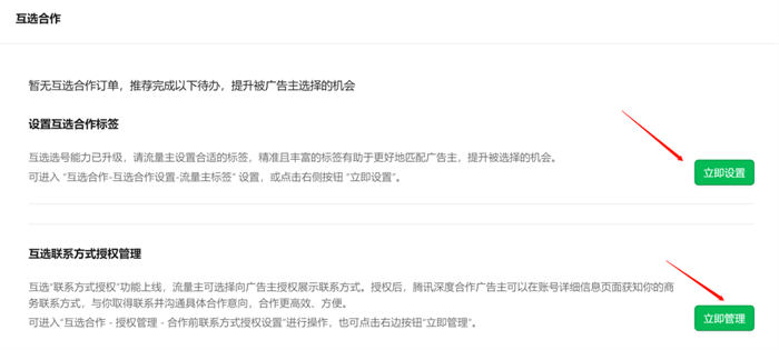 盘点 3 种自媒体创业赚钱方式 盘点 3 种自媒体创业赚钱方式