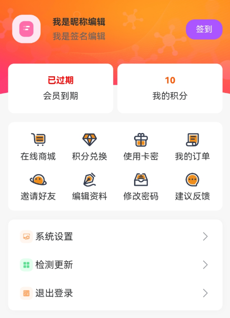 QQ 截图 20221125012228.png