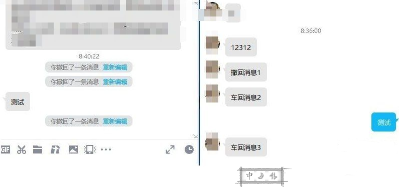 QQ9.7.18.29256 防撤回补丁已更新