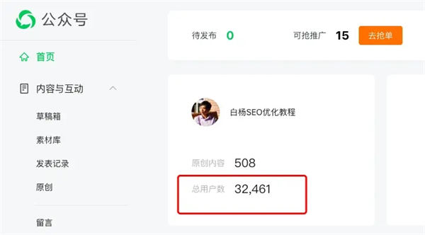 2024 年做哪个平台流量更好 2024 年做哪个平台流量更好