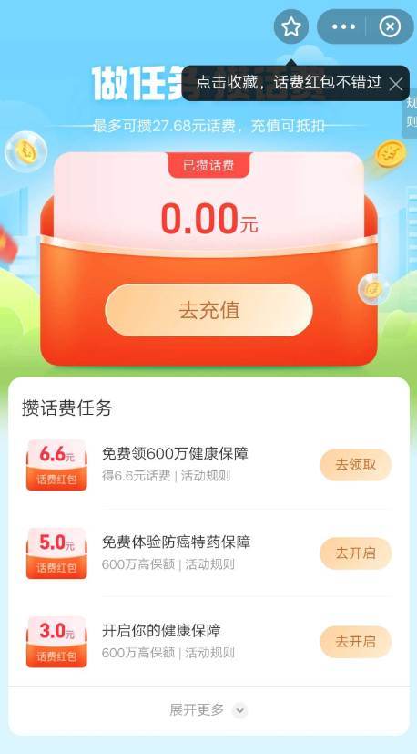 QQ 截图 20230129102051.png