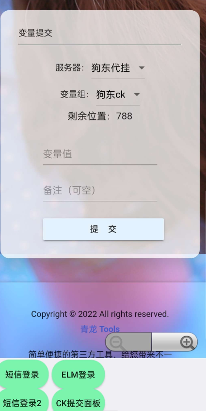 QQ 截图 20221217225001.png