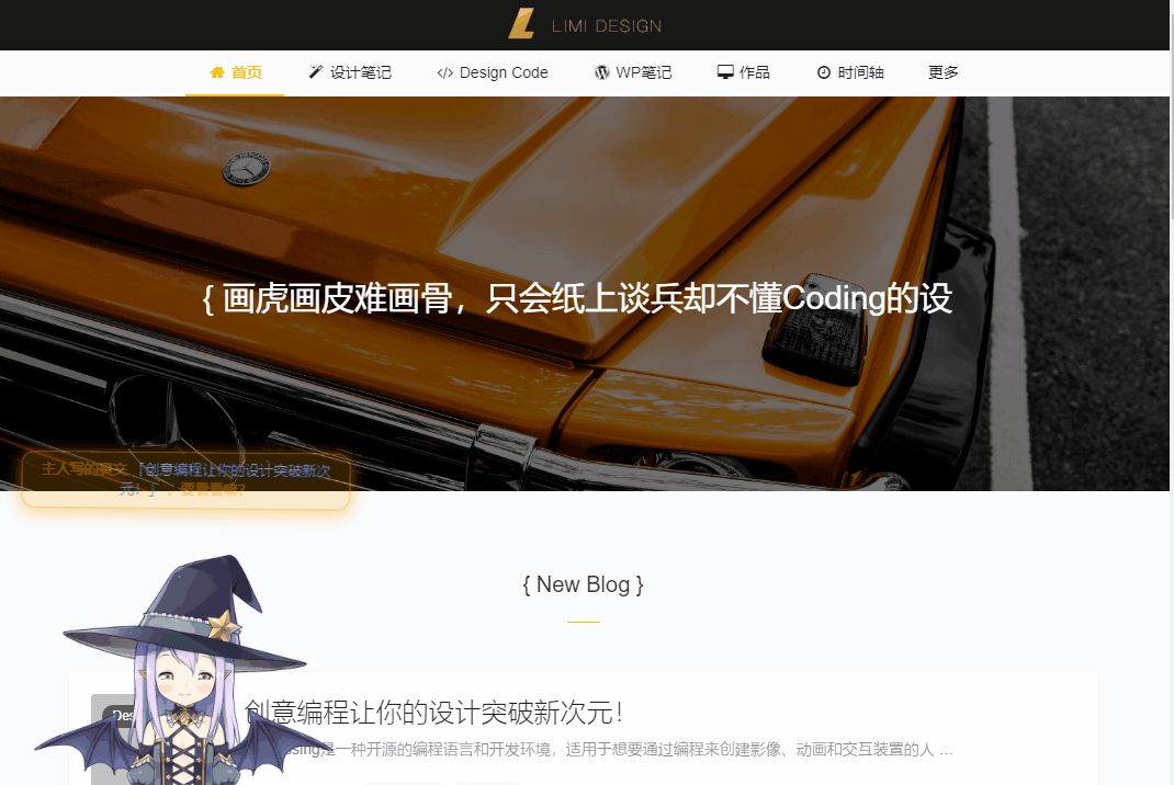 收集整理适用博客建站免费开源 WordPress 主题 - 简约好看的 WP 主题 收集整理适用博客建站免费开源 WordPress 主题 - 简约好看的 WP 主题