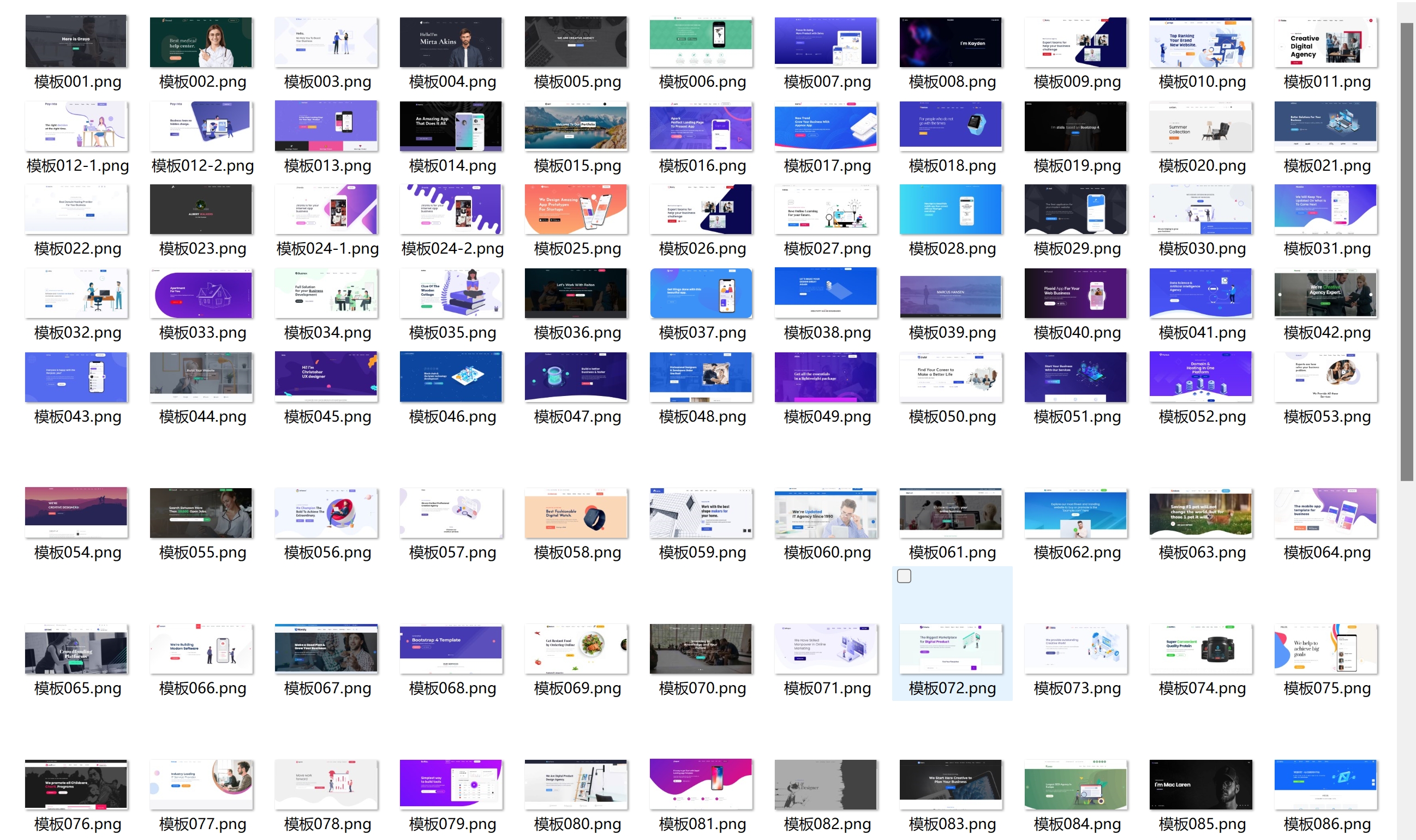 104套官网源码静态html页面APP下载页面html源码 现代化企业官网源码-小浪学习网