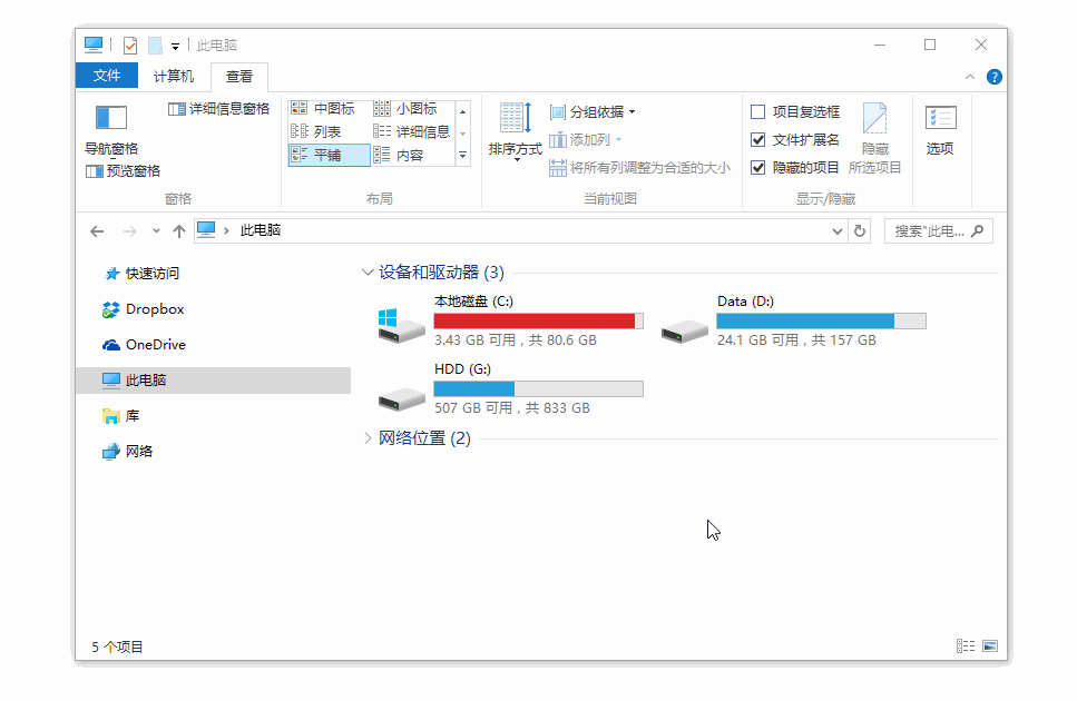 截图神器 Snipaste v2.9.1