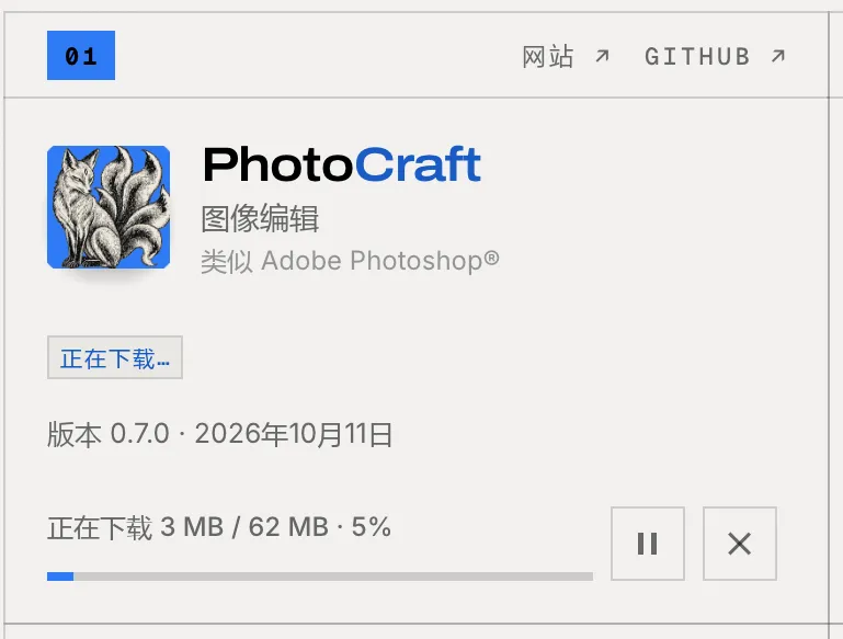 终于有人对 office 和 PS 动手了... 终于有人对 office 和 PS 动手了...