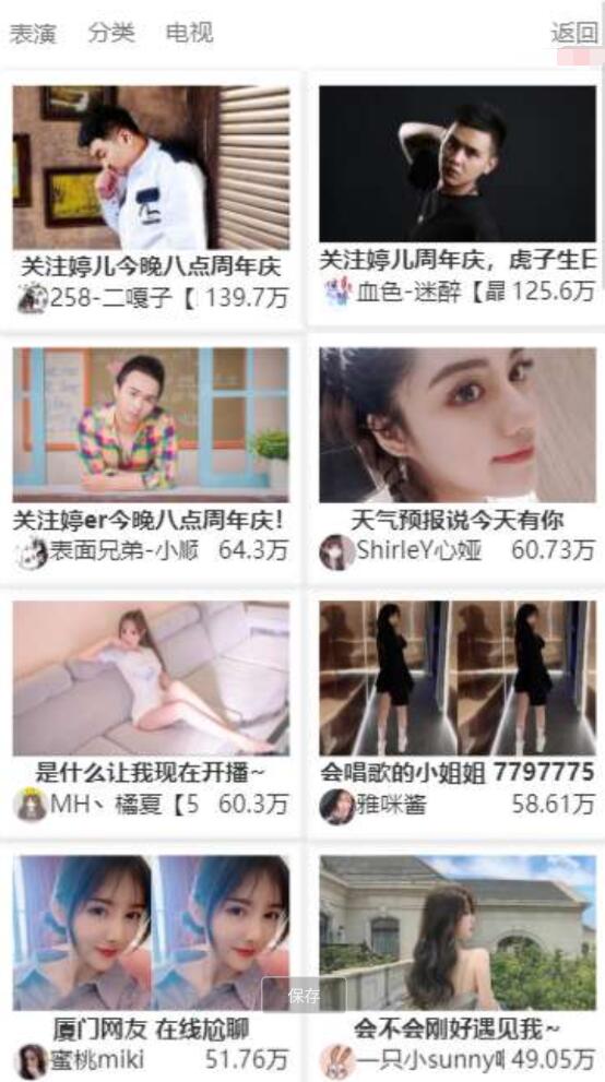 mtflive直播导航php源码分享-小浪学习网