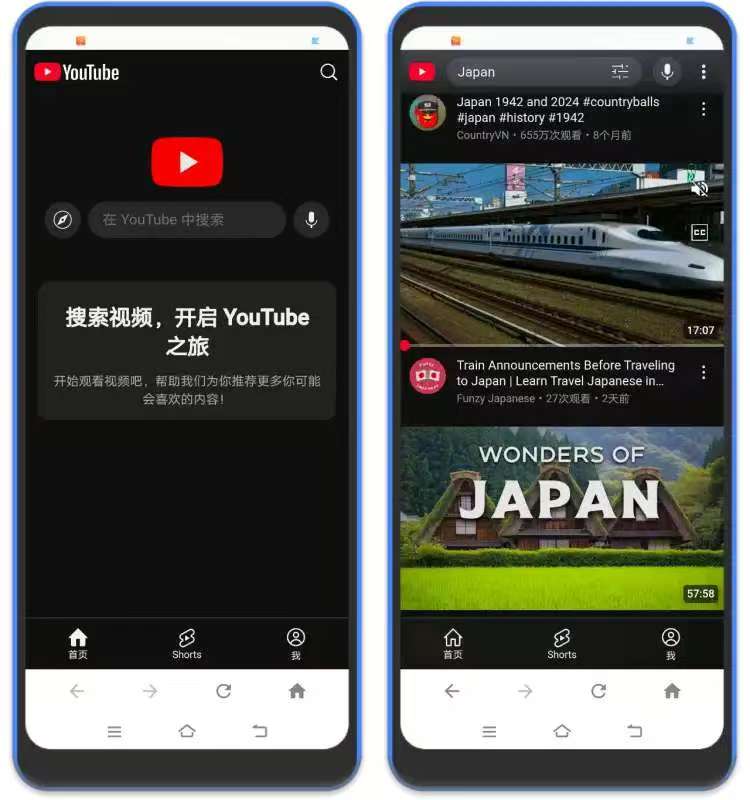 免翻直连 YouTube 镜像神器，同步油管！