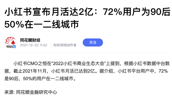 如何从 0 到 1，做到月纯利 30W+，玩转小红书店铺无货源？