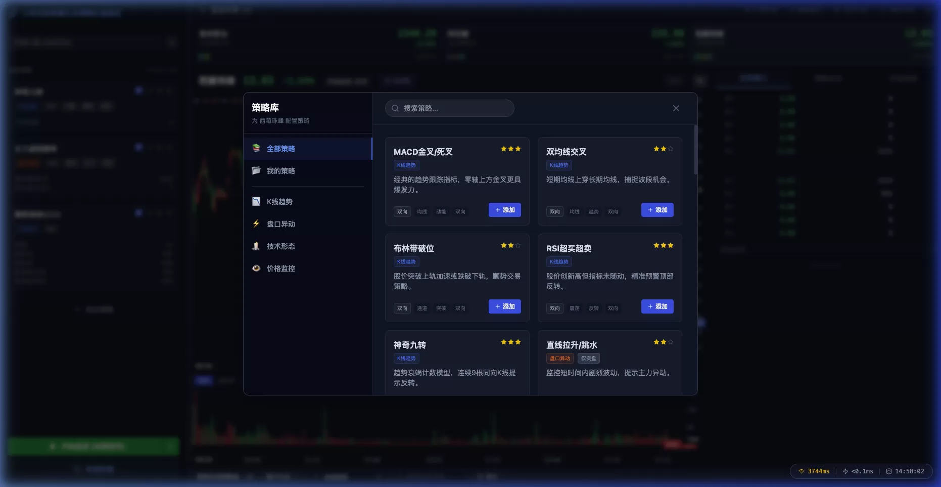 🚀【260811 更新】小羽毛股票量化多策略盯盘哨兵 v3.1.1 新增多项能力、支持推送微信 🚀【260811 更新】小羽毛股票量化多策略盯盘哨兵 v3.1.1 新增多项能力、支持推送微信