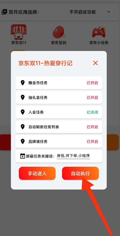 QQ 截图 20221027001017.png