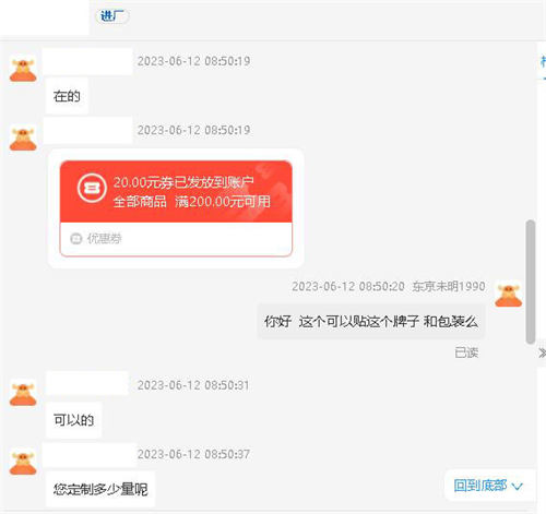 “减肥药”产品暴利玩法——换皮 “减肥药”产品暴利玩法——换皮