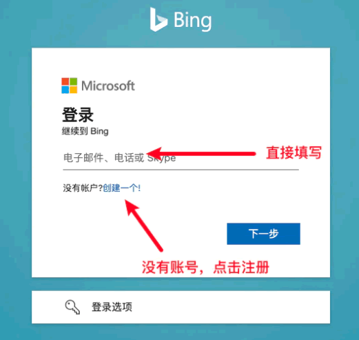 搜索趋势：微软必应新版集成 AI 和实时搜索 Bing ChatGPT 微软 微新闻 第 3 张