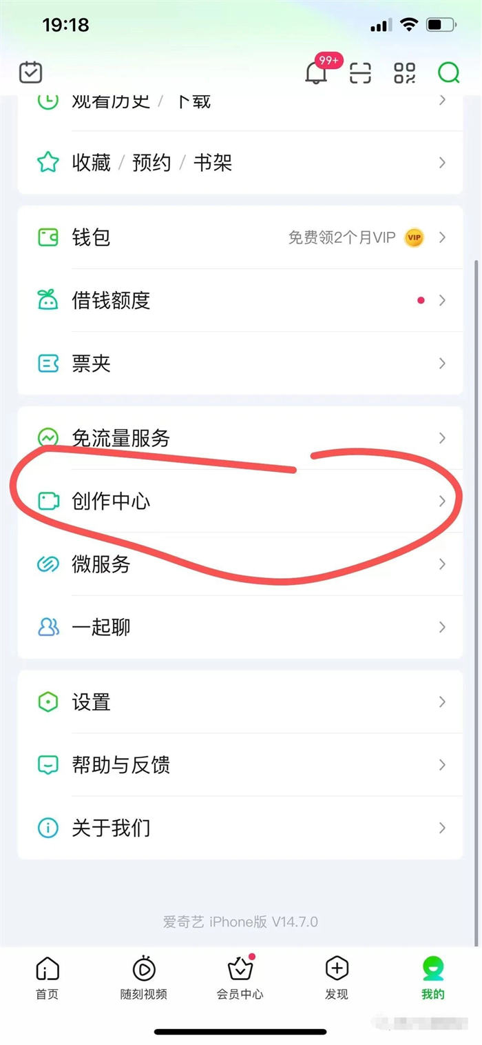 冷门项目拆解,爱奇艺搬砖 冷门项目拆解,爱奇艺搬砖