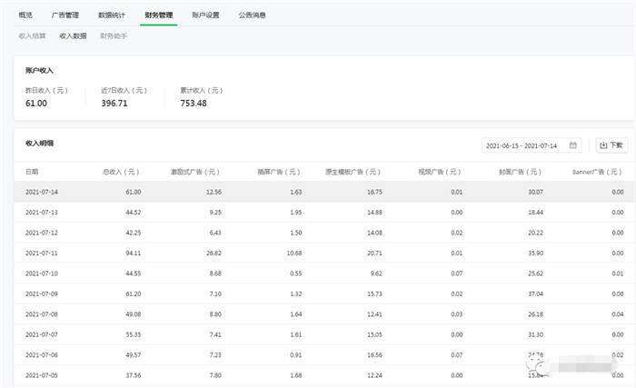 微信小程序里面的蓝海项目 微信小程序里面的蓝海项目