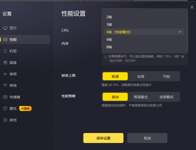 雷电模拟器 v14.0.29.0 去广告纯净版 电脑运行安卓 APP 多开挂机 雷电模拟器 v14.0.29.0 去广告纯净版 电脑运行安卓 APP 多开挂机