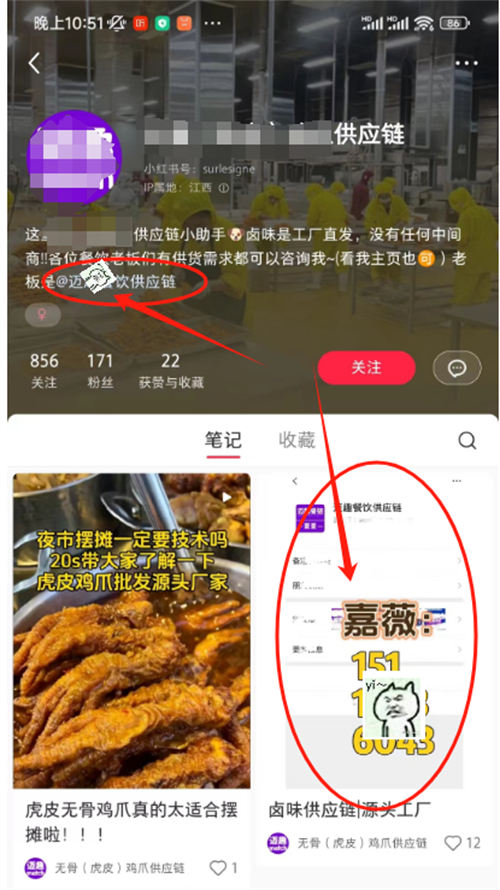 留微信号的 14 个技巧!建议收藏 留微信号的 14 个技巧!建议收藏