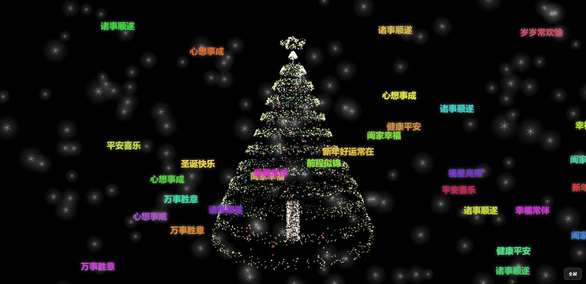 抖音最近很火的 Gemini 3 加 Three.js 的 3D 粒子交互代码 共十三款