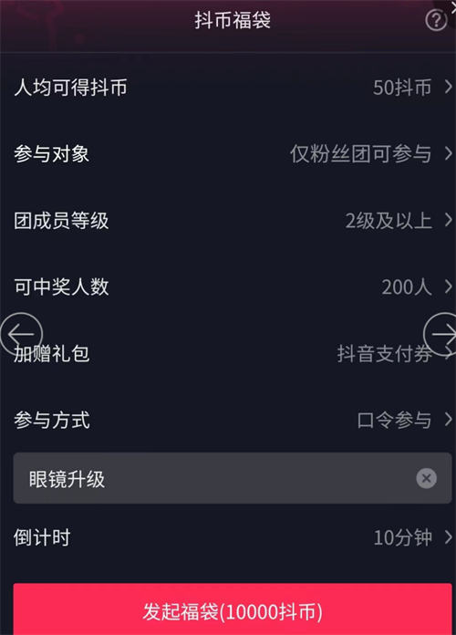 抖音快手撸音浪教程,小白亦可一天 200+ 抖音快手撸音浪教程,小白亦可一天 200+