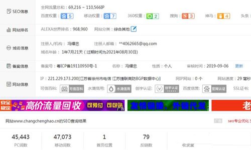 6 万个页面 4.7 万个关键词排名的秘籍