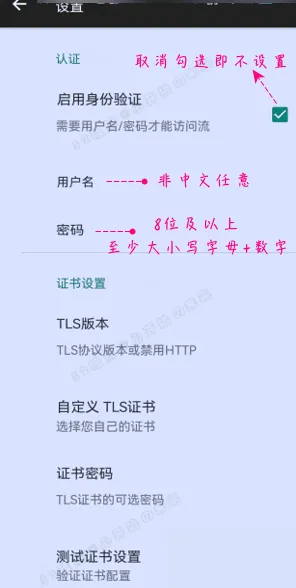 手机变电脑 IP 摄像头 IP Camera v0.6.0