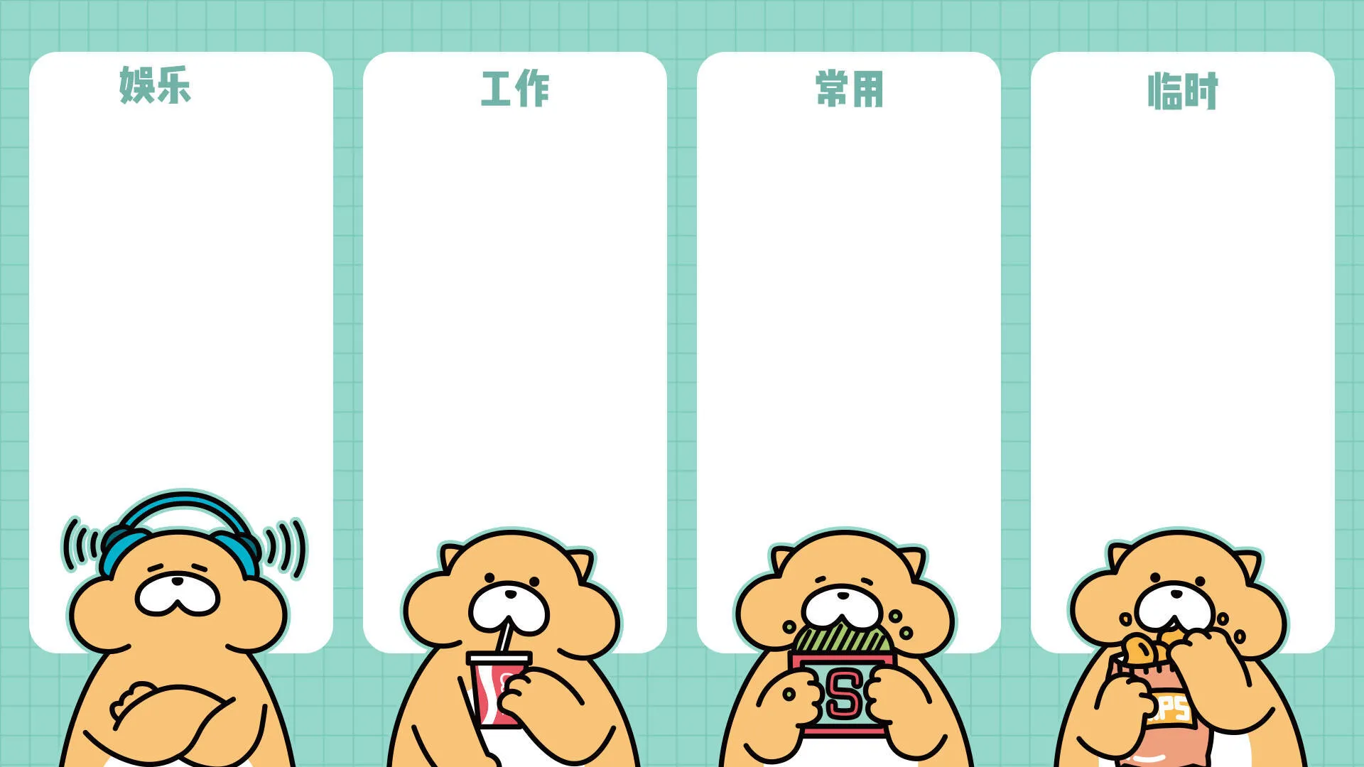 电脑桌面分区壁纸 4k