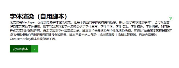 玩转技巧之 2 个超级实用的油猴脚本