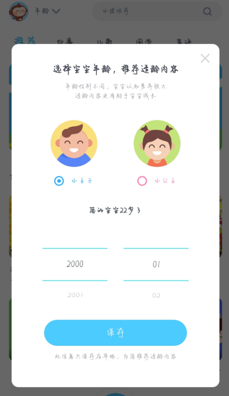 QQ 截图 20221027002335.png