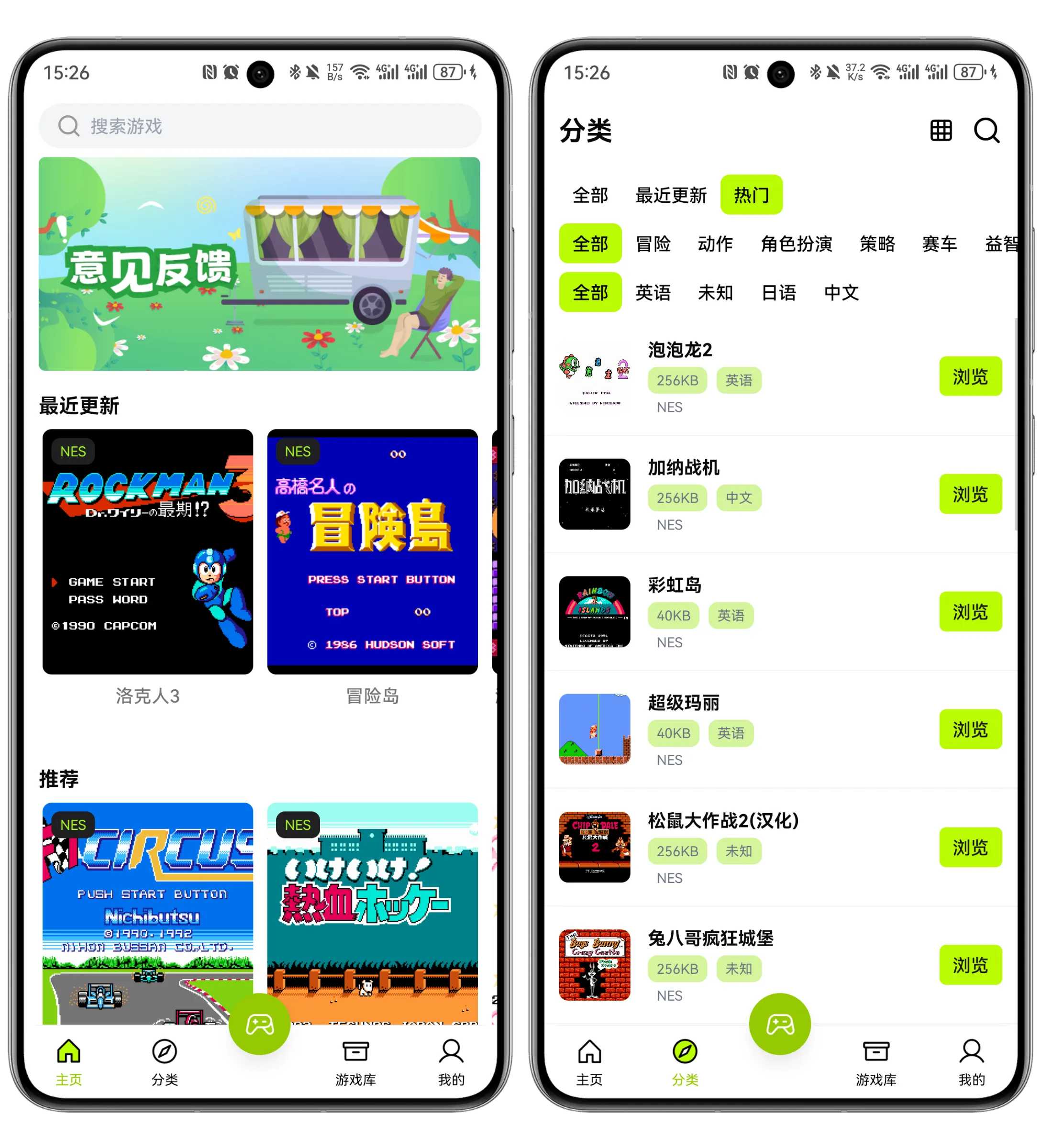 飞鸟模拟器App，爷青回！带你重回小霸王热血游戏时光-小浪学习网